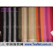 内蒙古雪绒花羊绒制品有限公司 -竖彩条围巾